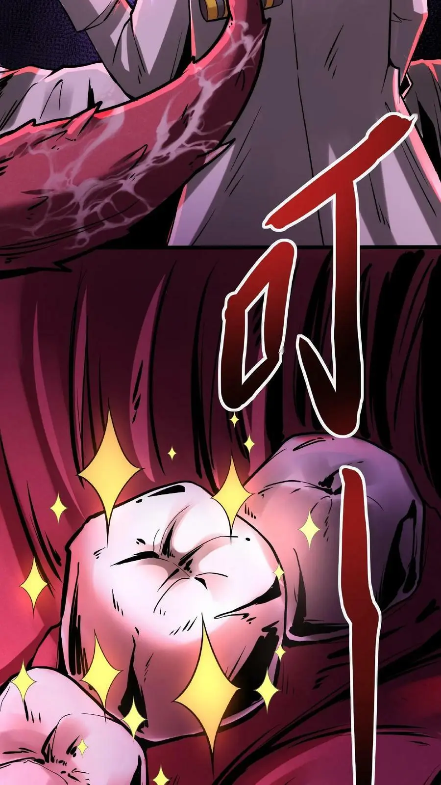 第33话 弄得全身都痒13