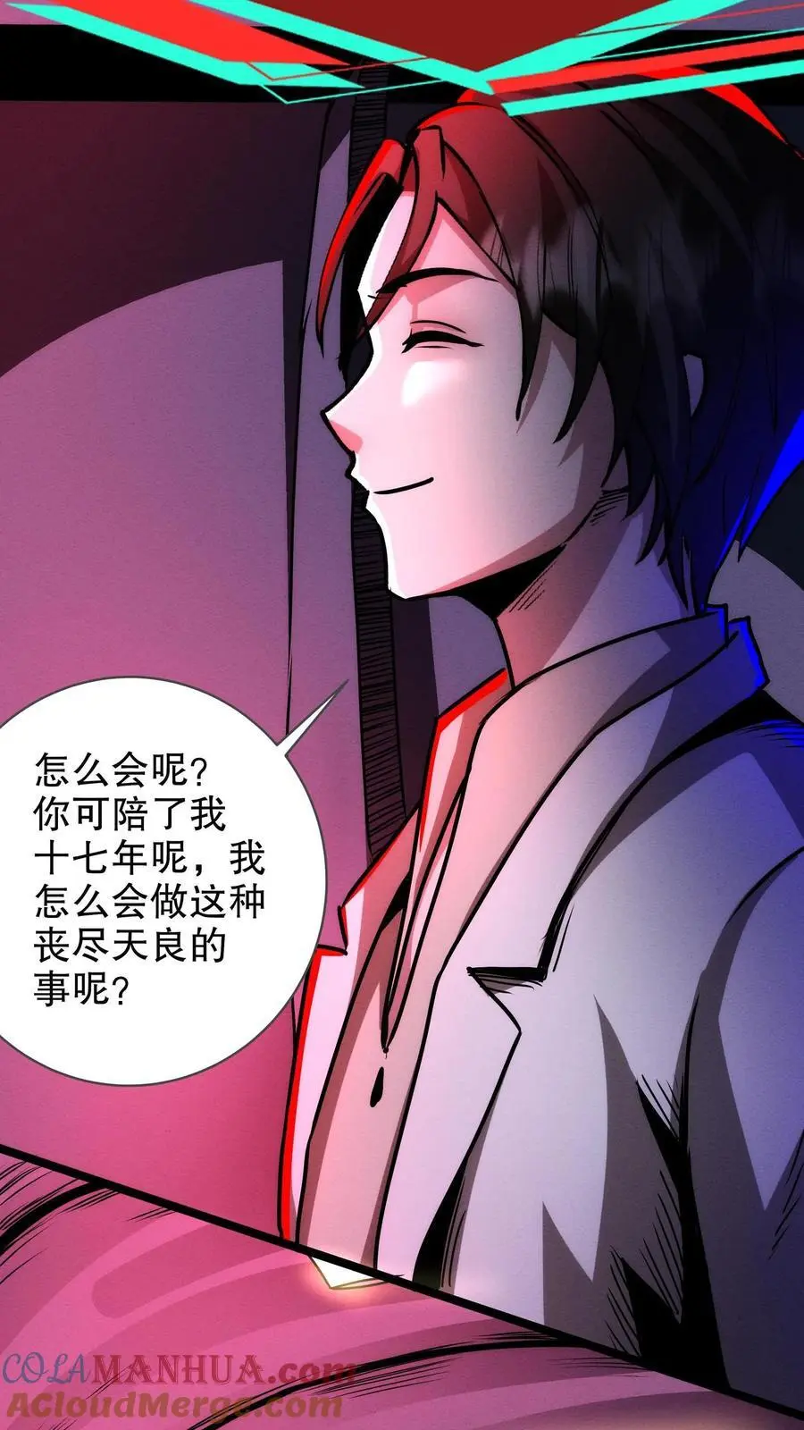 第168话 冲入基地24