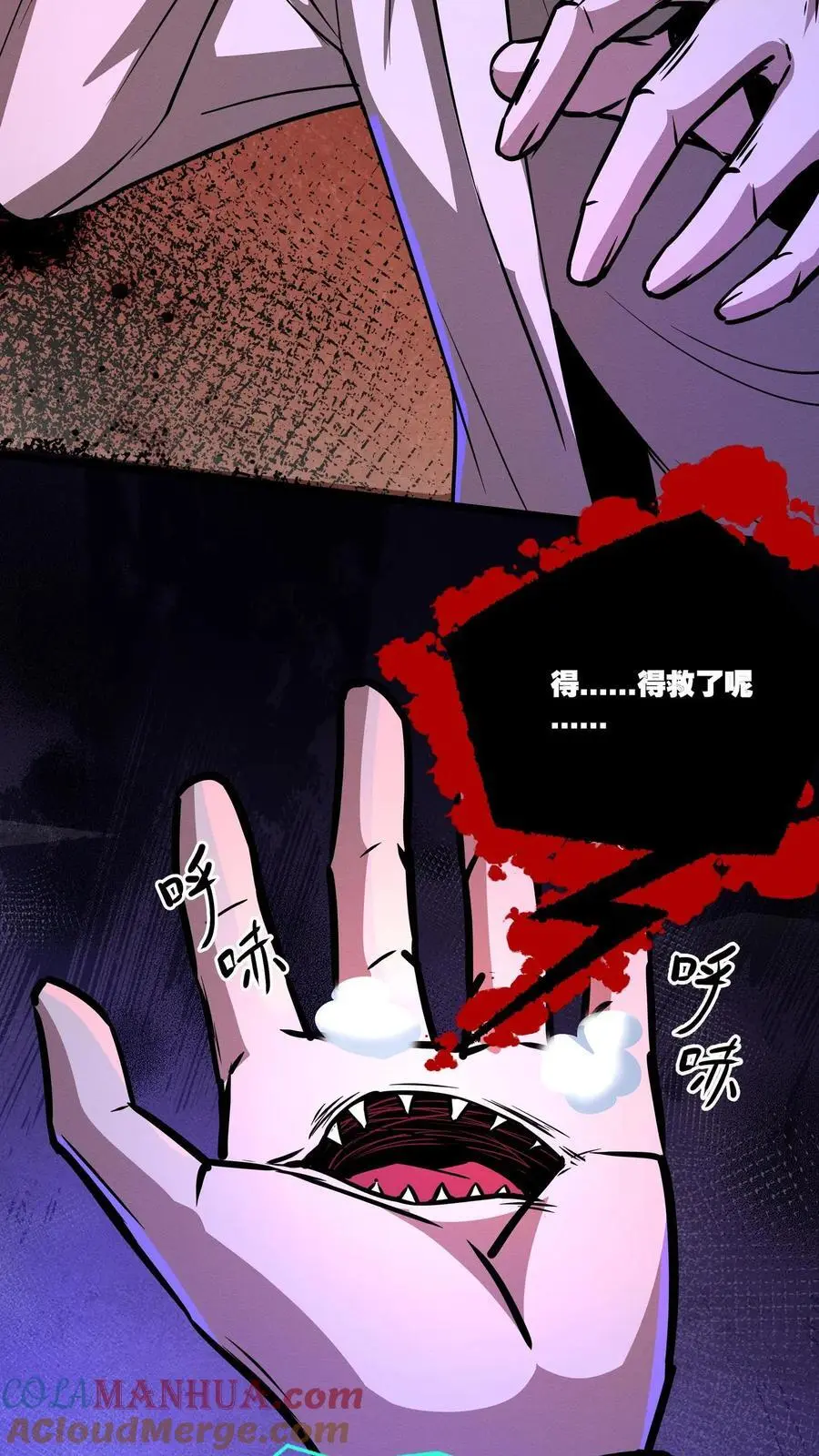 第109话 左右互搏术4