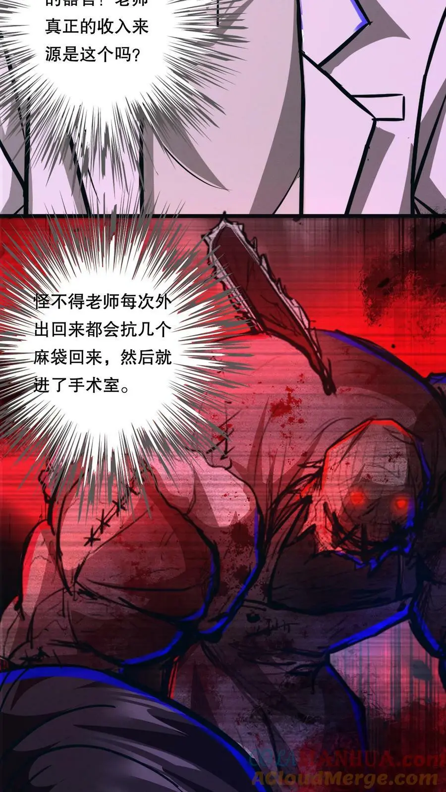 第77话 开网店咯14