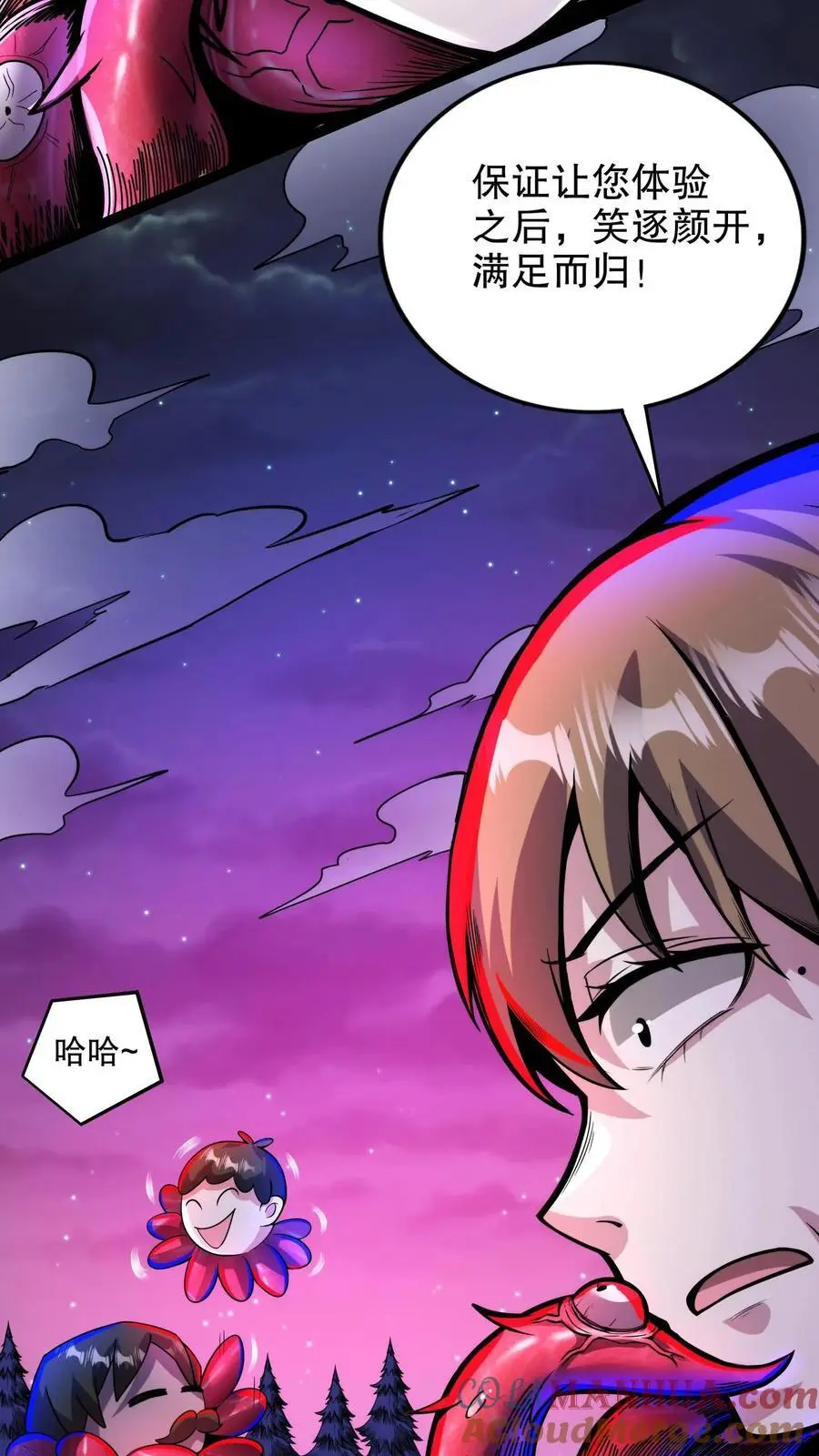 第178话 你以为是啥？20