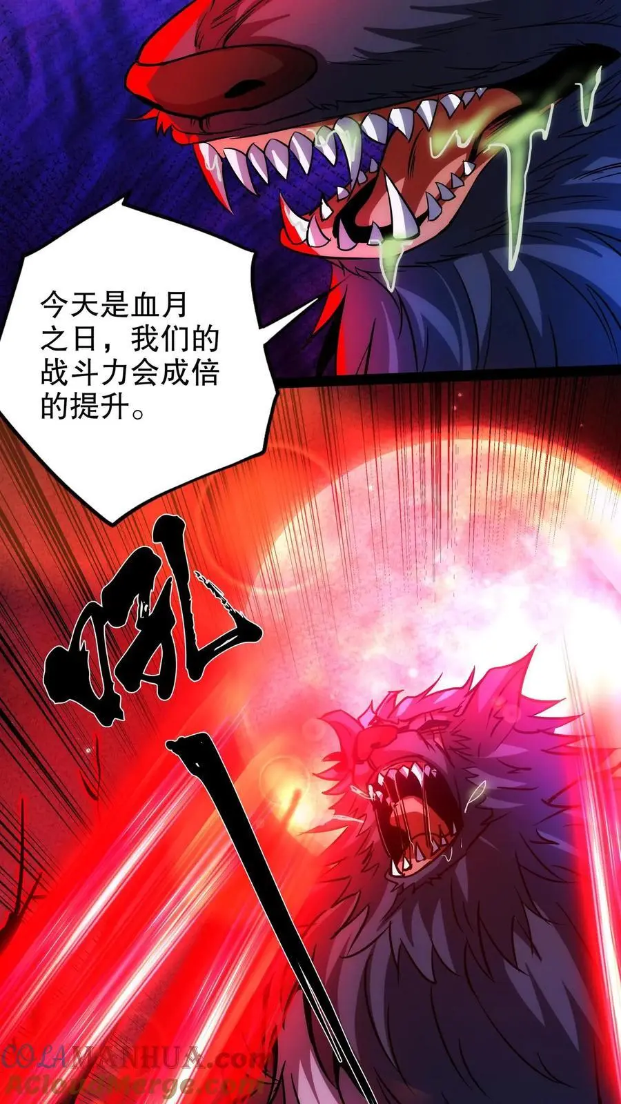 第257话 满城尽带黄金甲2