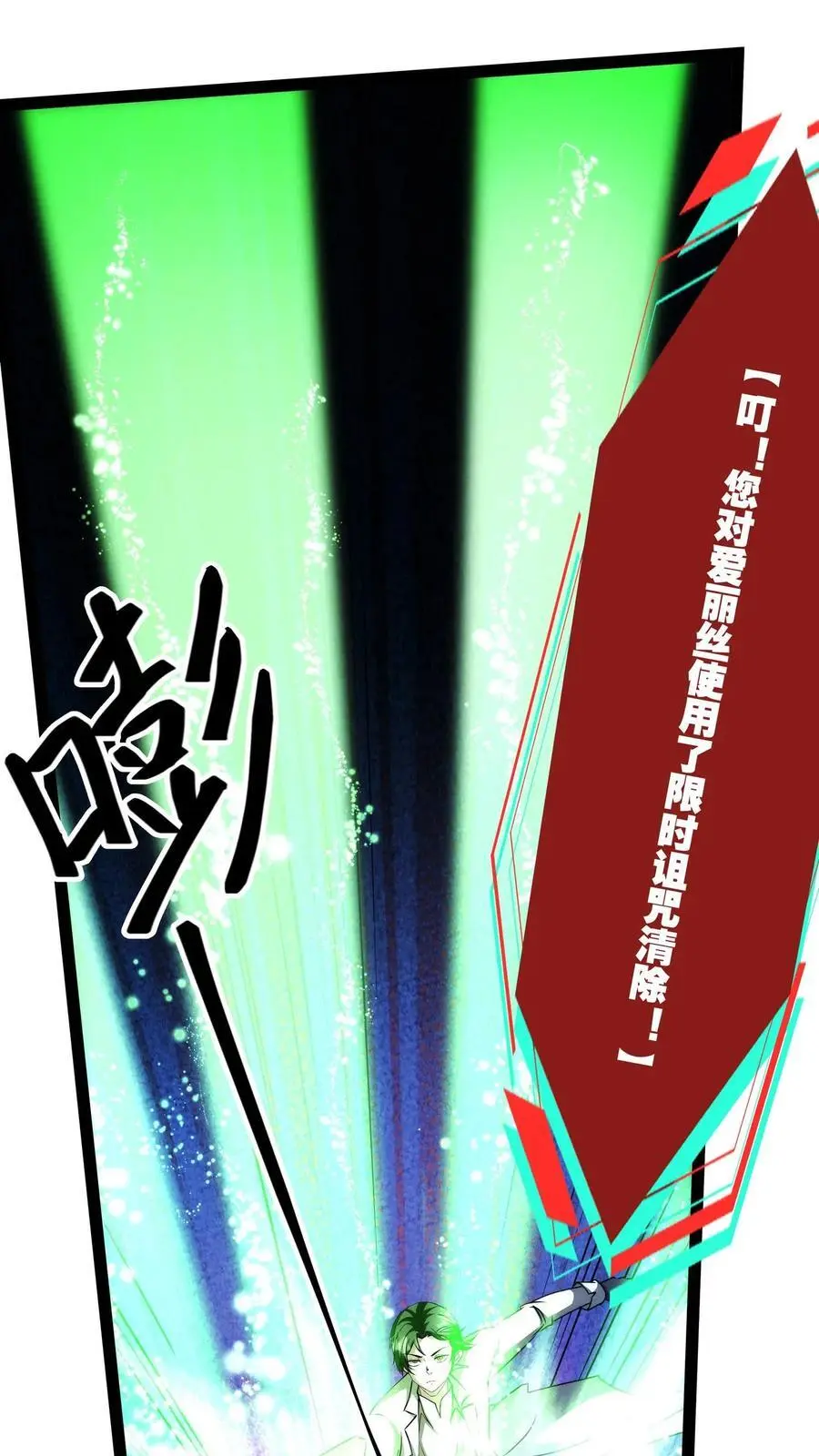 第243话 技能升级21