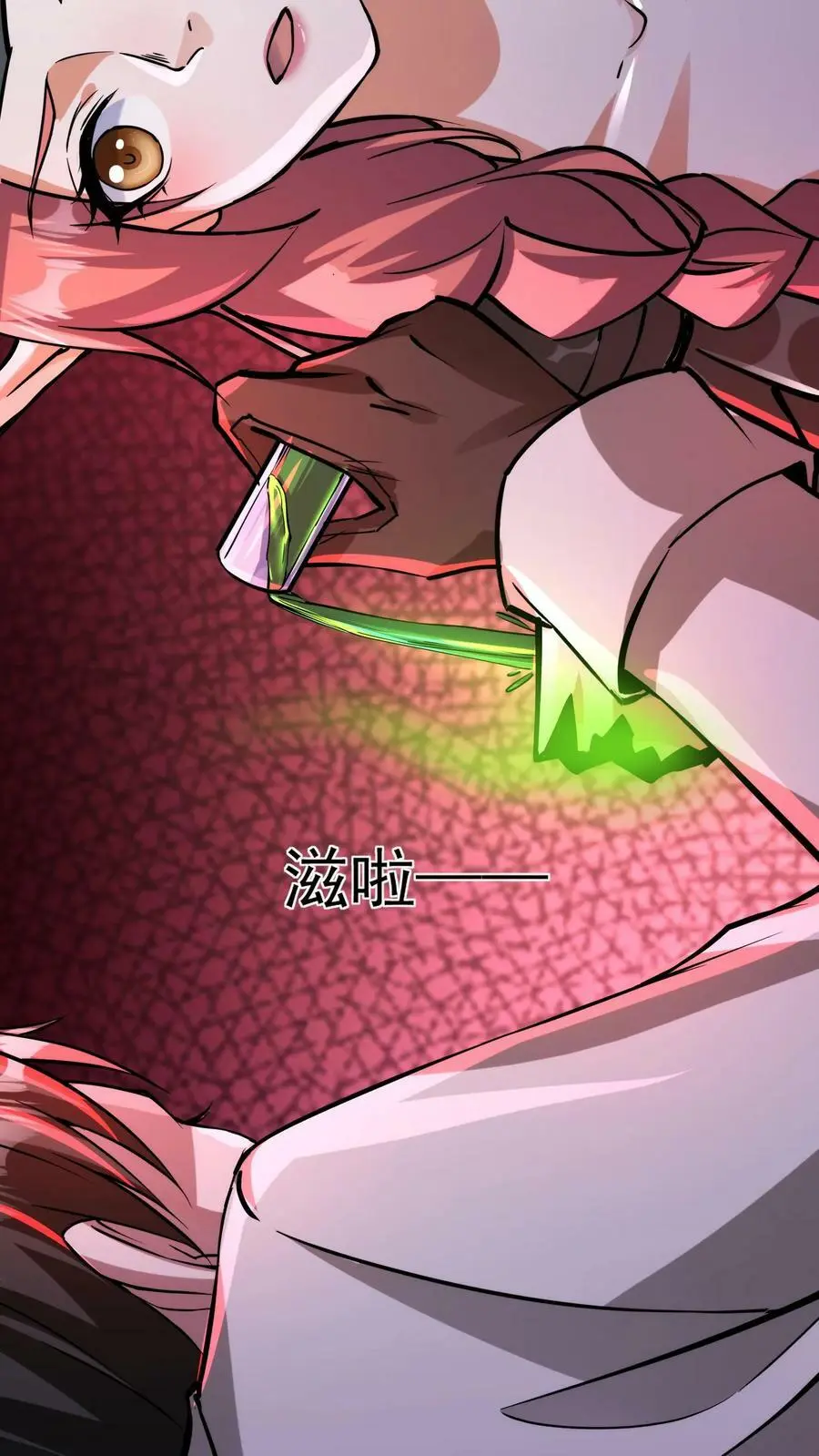 第84话 完美的被坑对象17