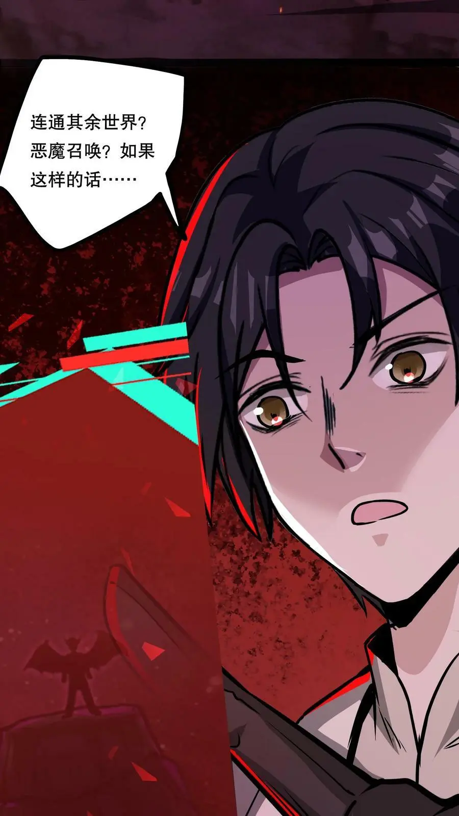 第76话 回家的希望？5