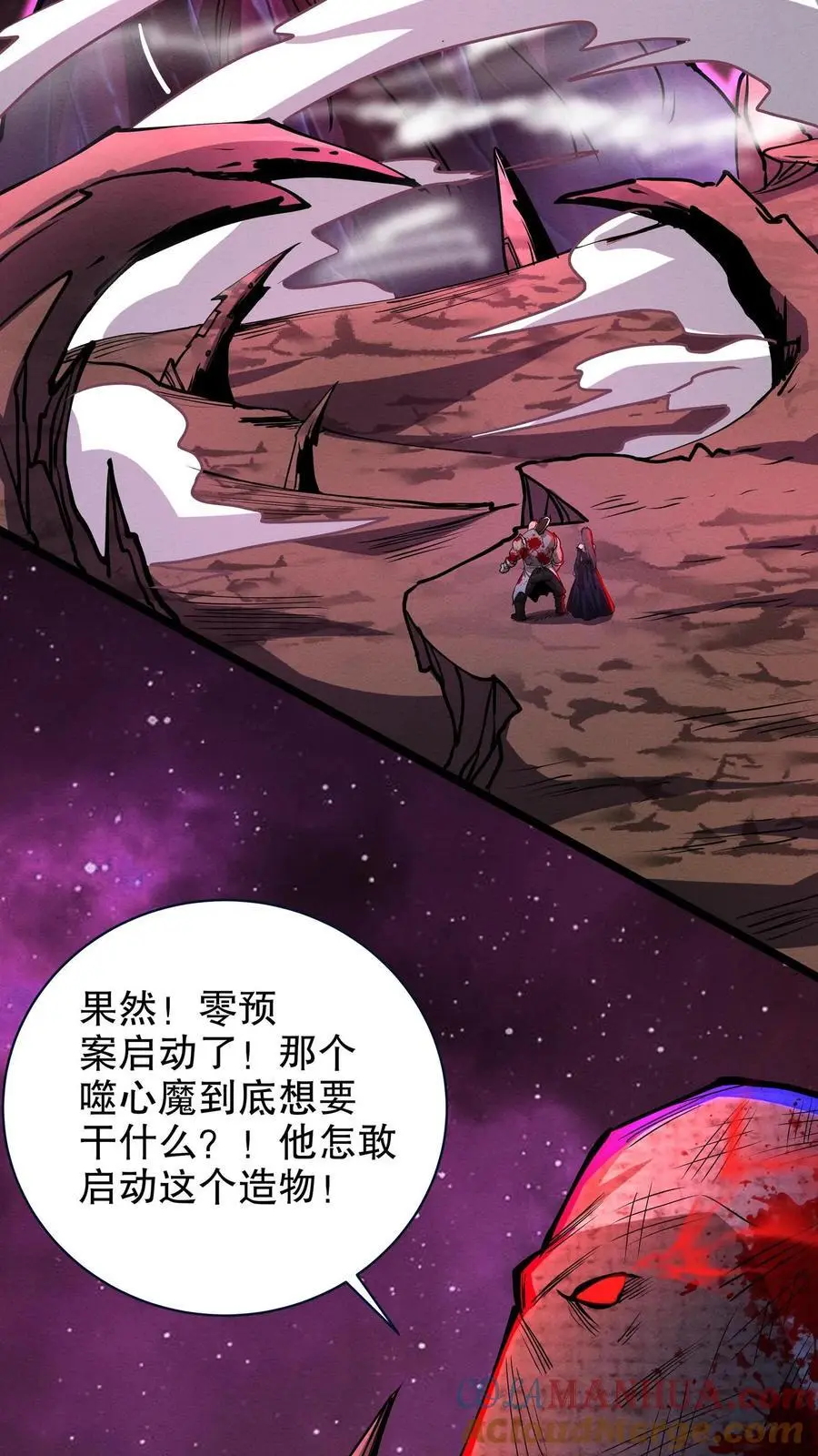 第163话 巨像2