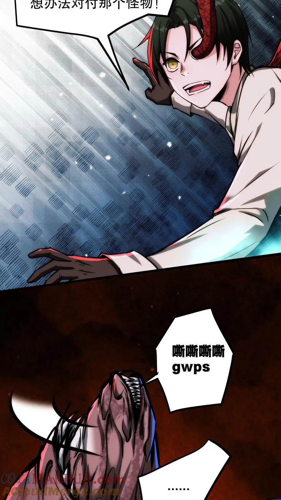 第99话 小宝贝出击！14