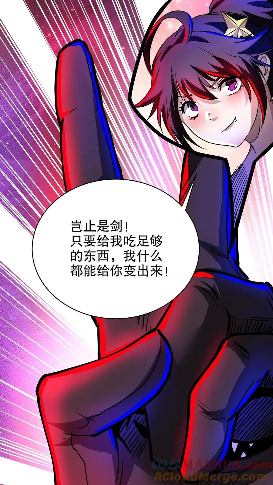 第170话 最后一餐22