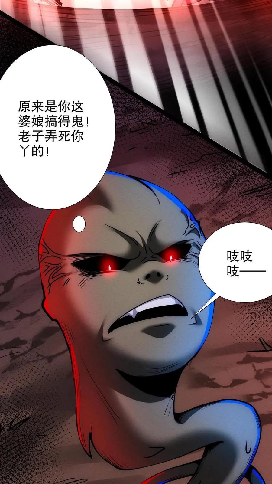 第188话 与小小的羁绊3