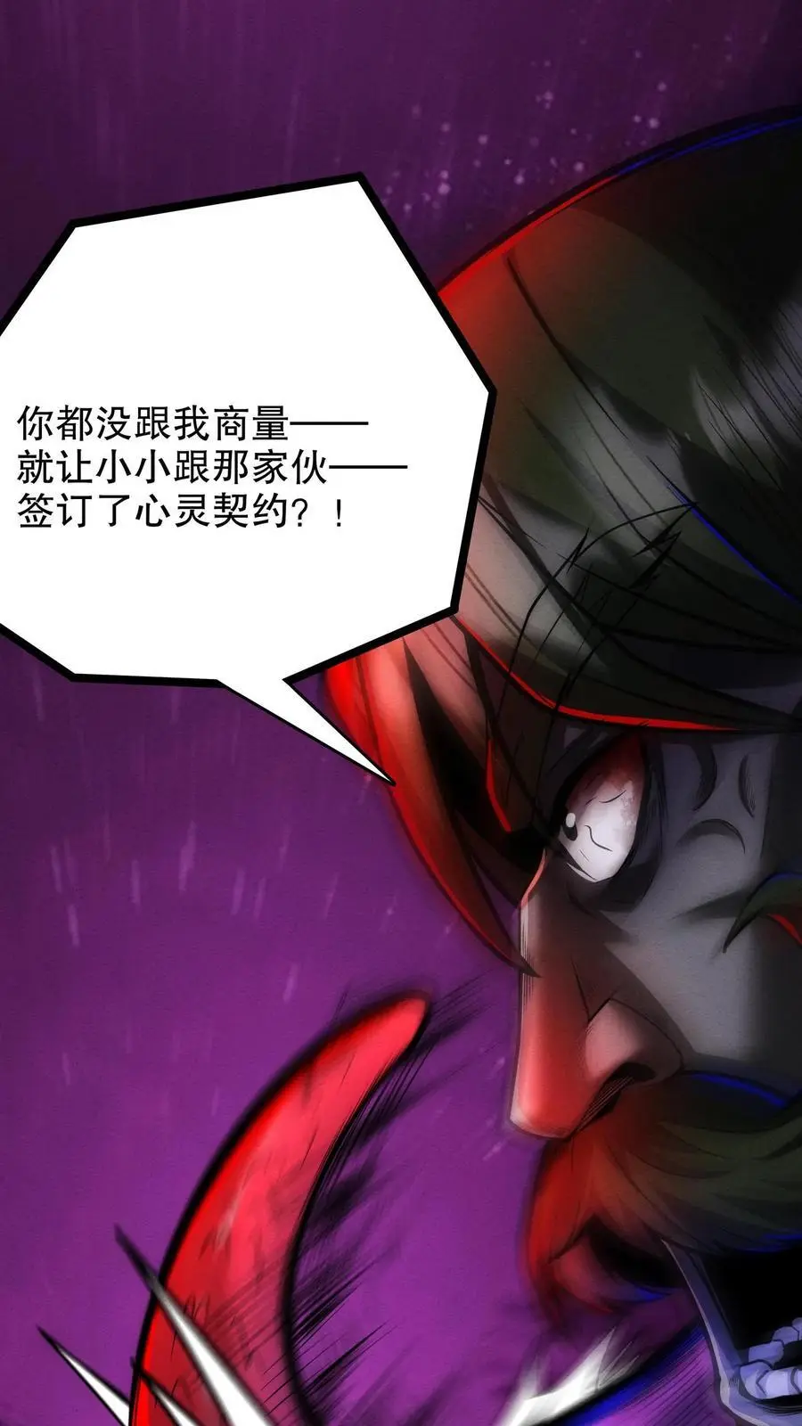 第182话 过往遗念1