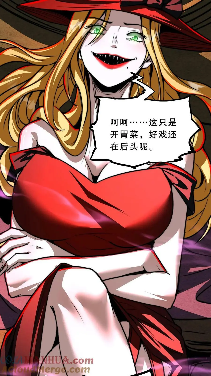 第61话 好戏还在后头呢30