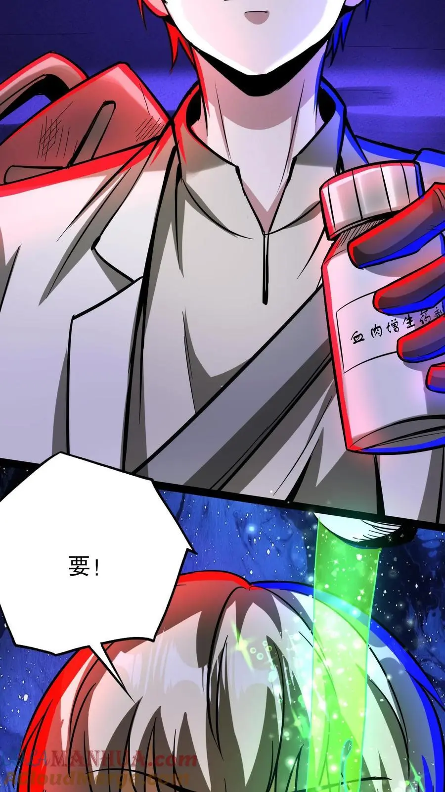 第224话 蛋蛋的救赎8