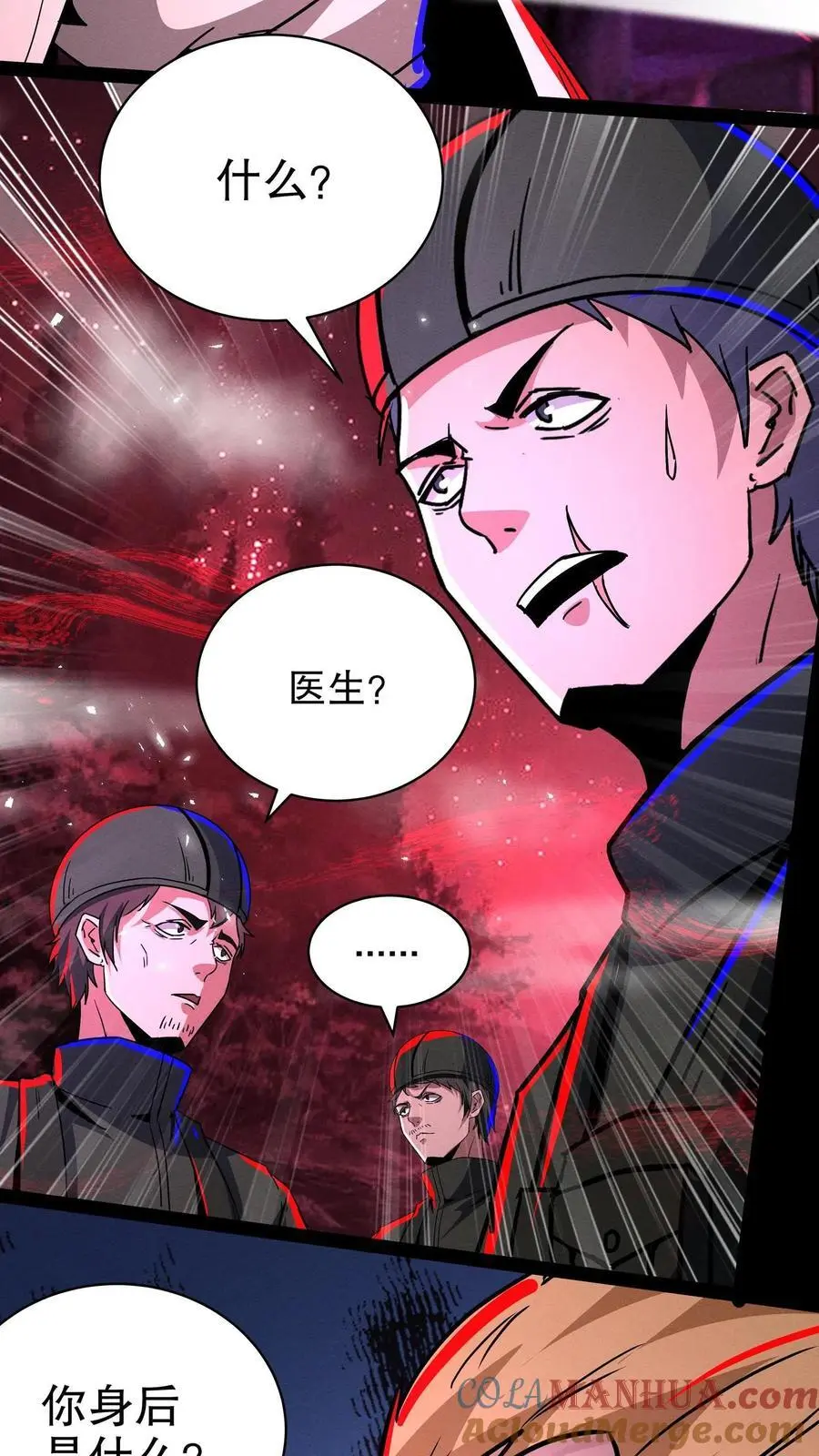 第259话 们是一群疯子！22