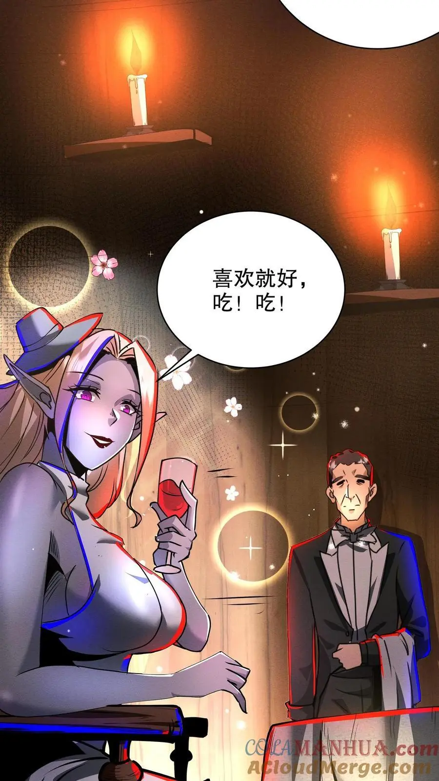 第214话 美味大餐18