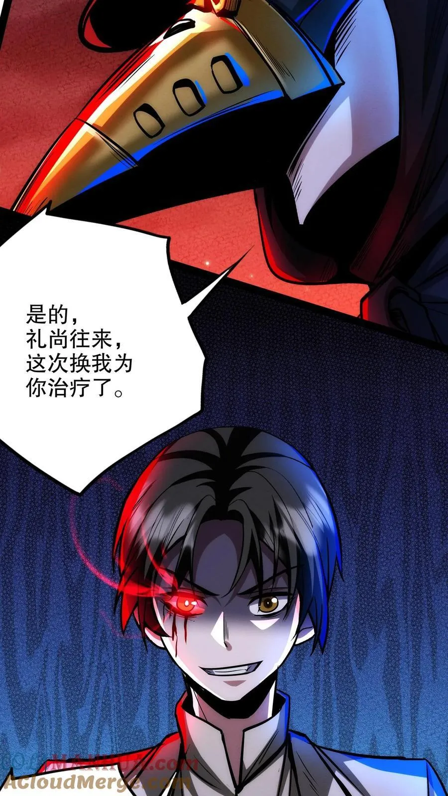 第275话 渡鸦再临22