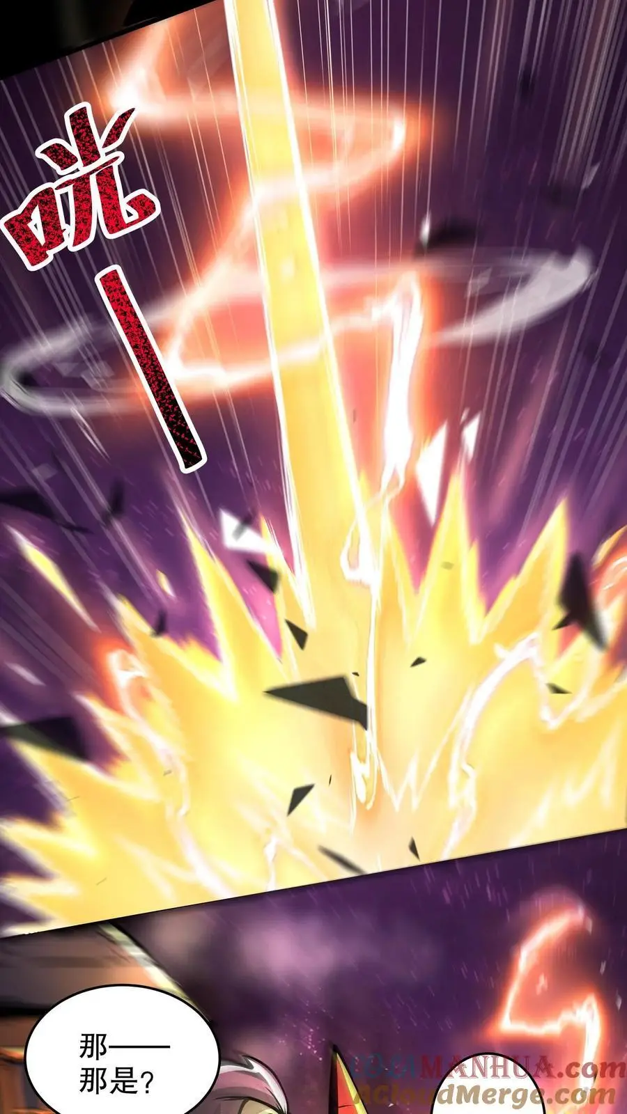 第187话 年轻过头了14