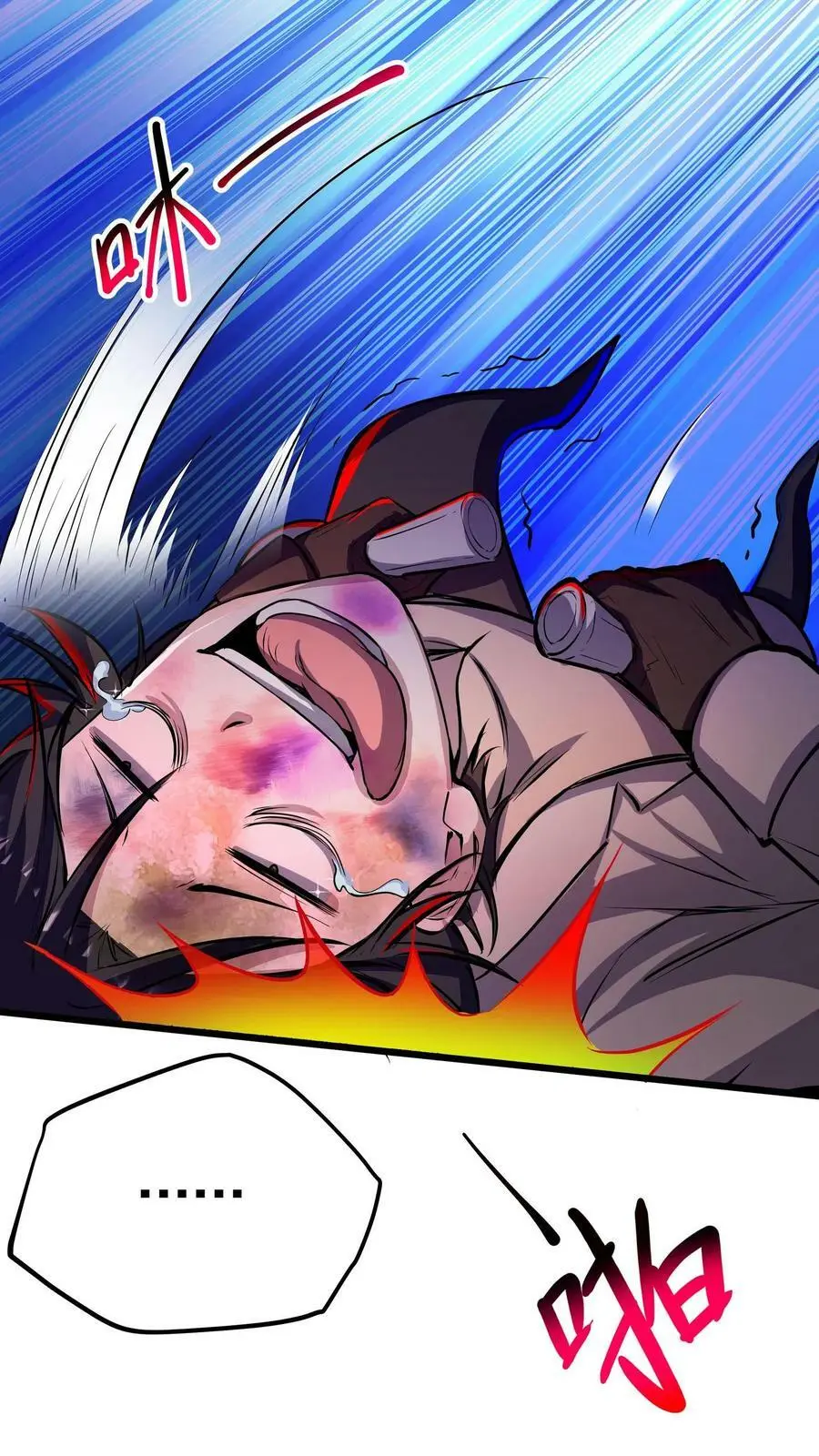 第107话 这杯毒，我干了！21