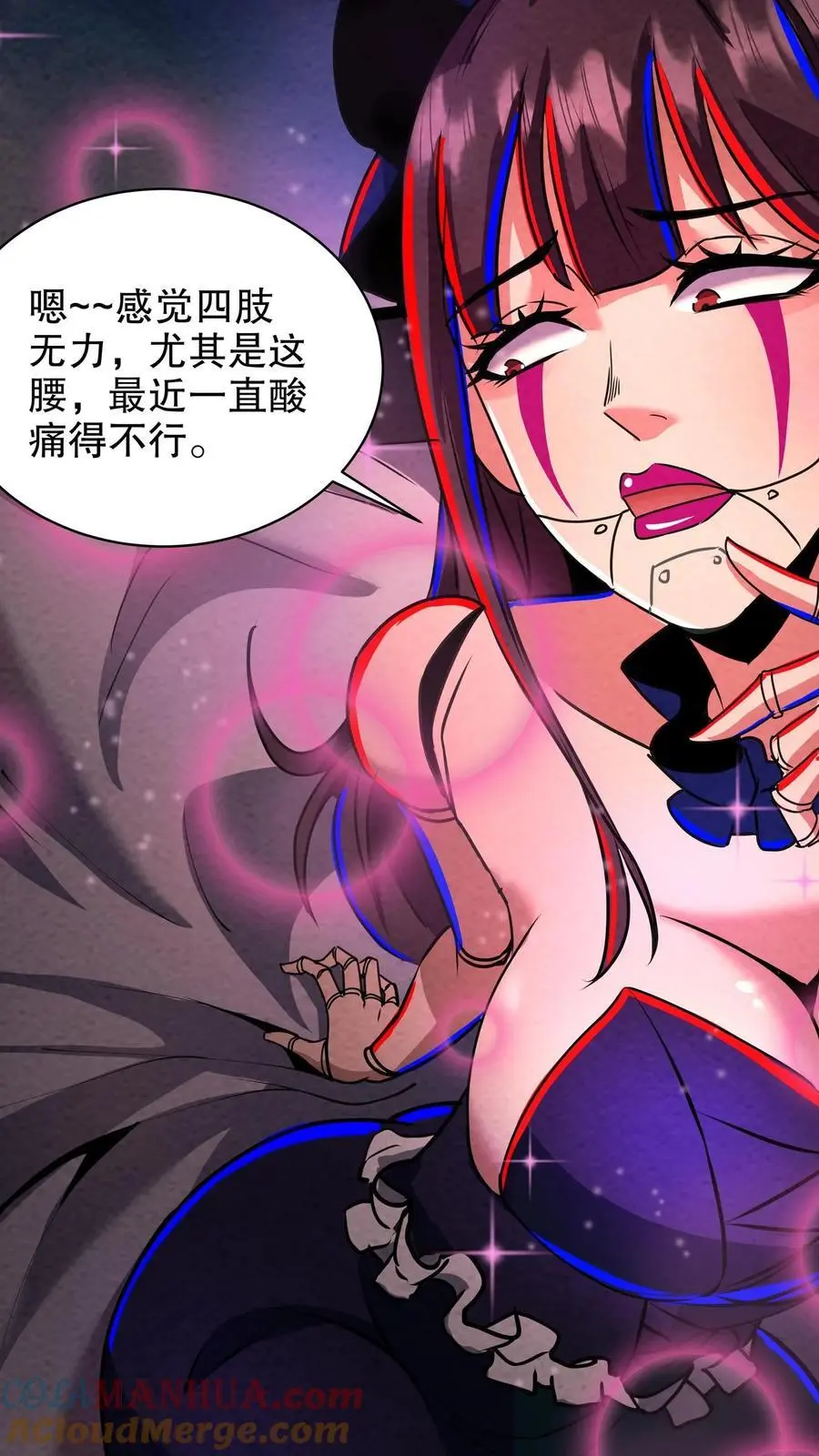 第199话 师娘来看病10