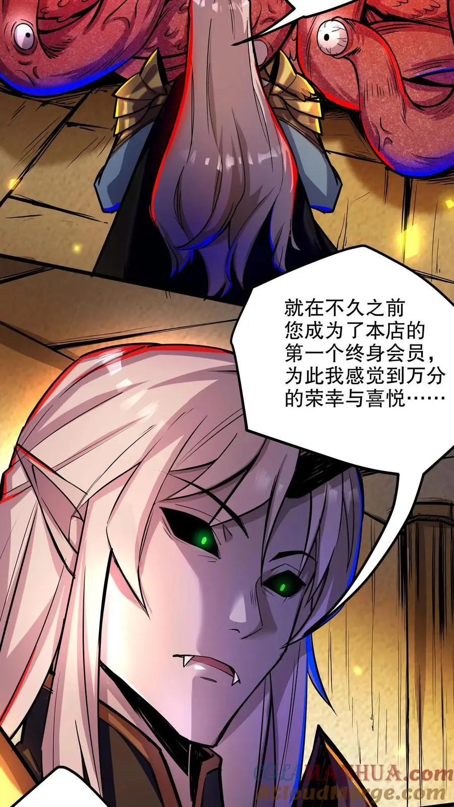 第140话 林恩的情书2