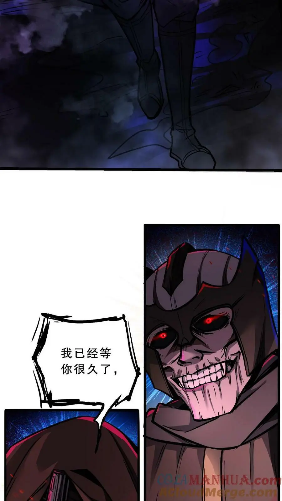 第51话 我变秃了，也变强了32
