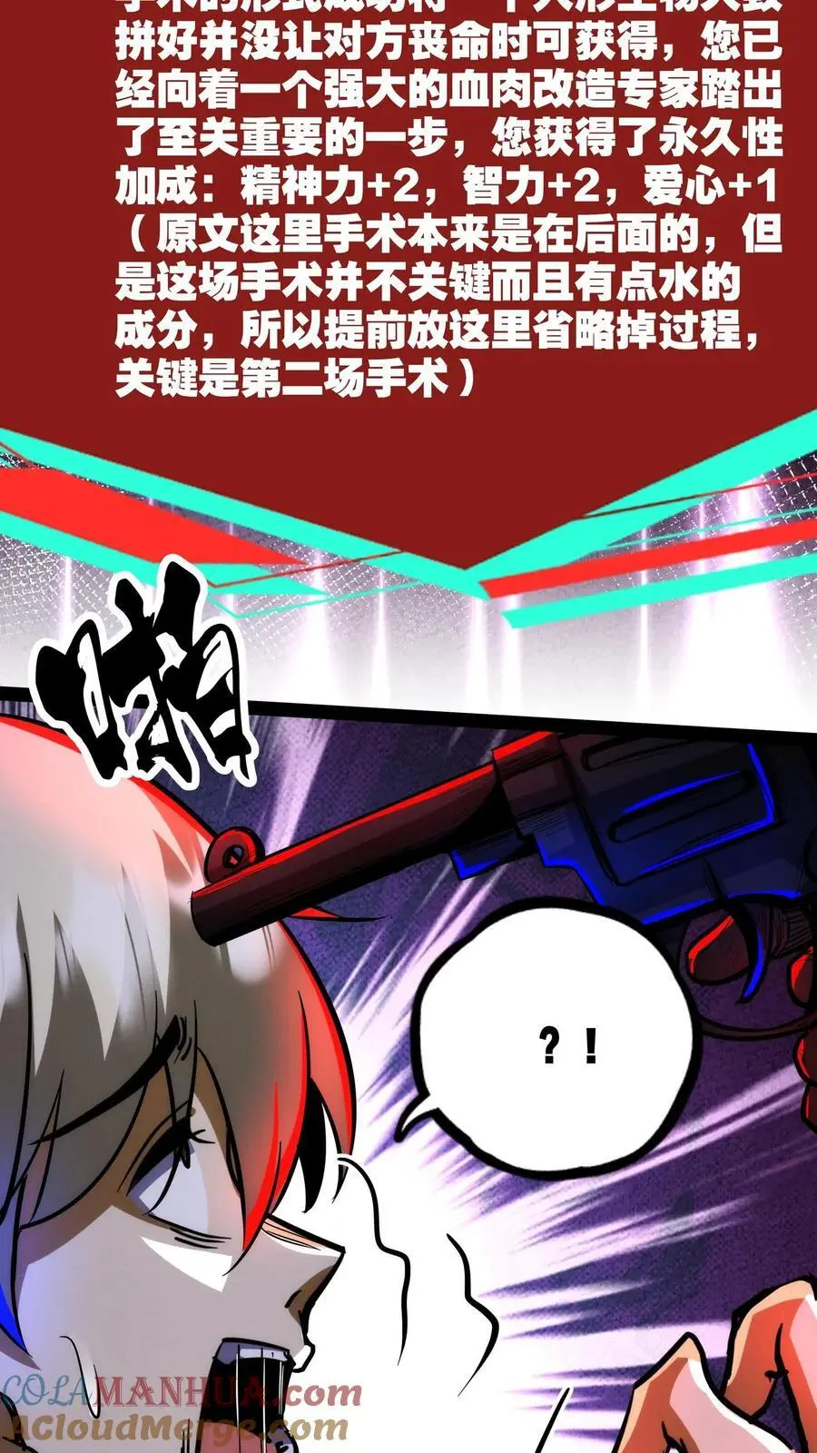 第219话 老乡别怕，我来救你！32