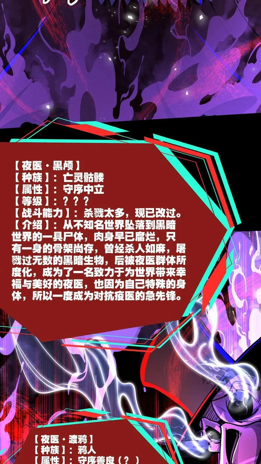 第269话 你等着！我摇人23