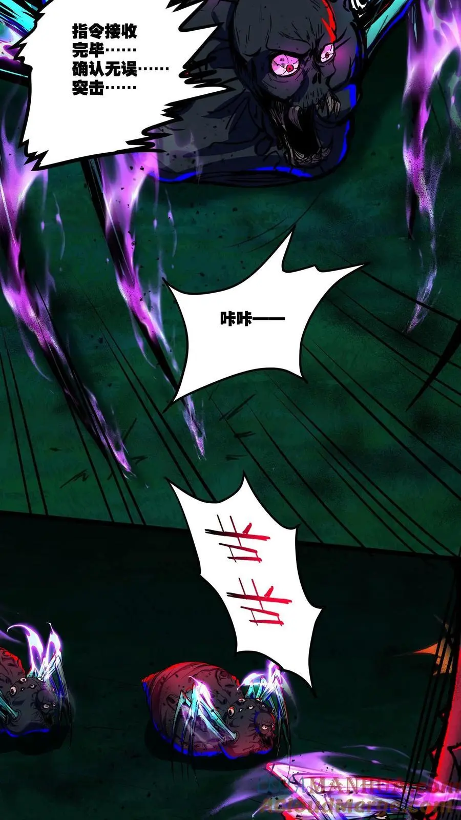 第141话 敢拐我女儿！找死！22