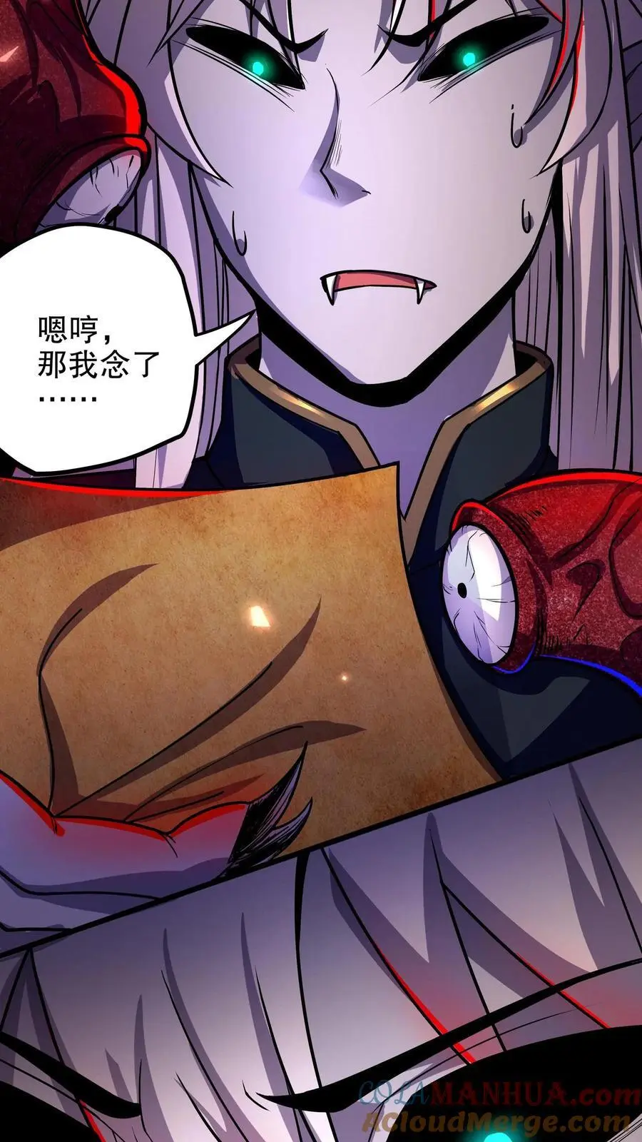 第139话 真的要念吗？18