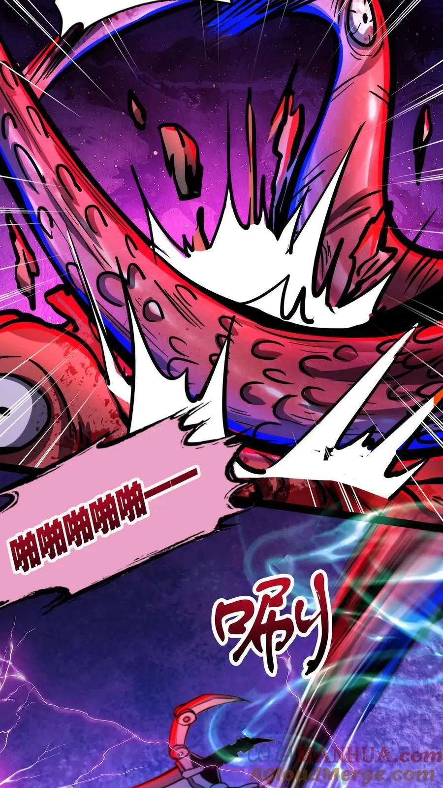 第167话 根源按摩8