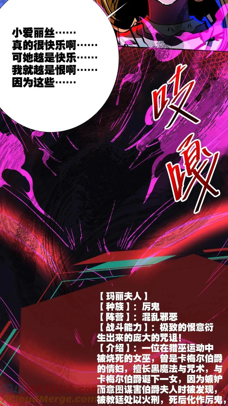 第234话 两个灵魂8
