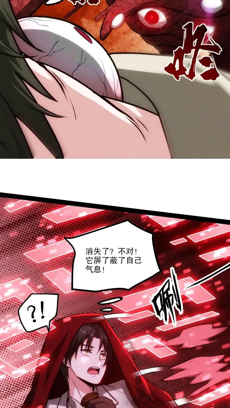 第91话 反击40