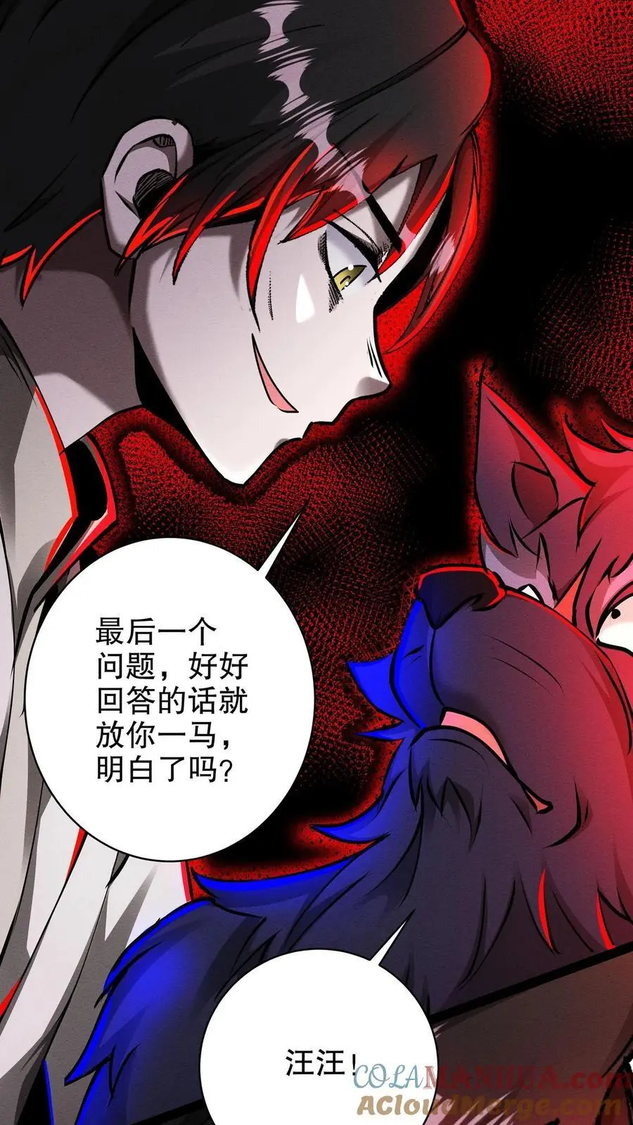 第258话 我问你答26