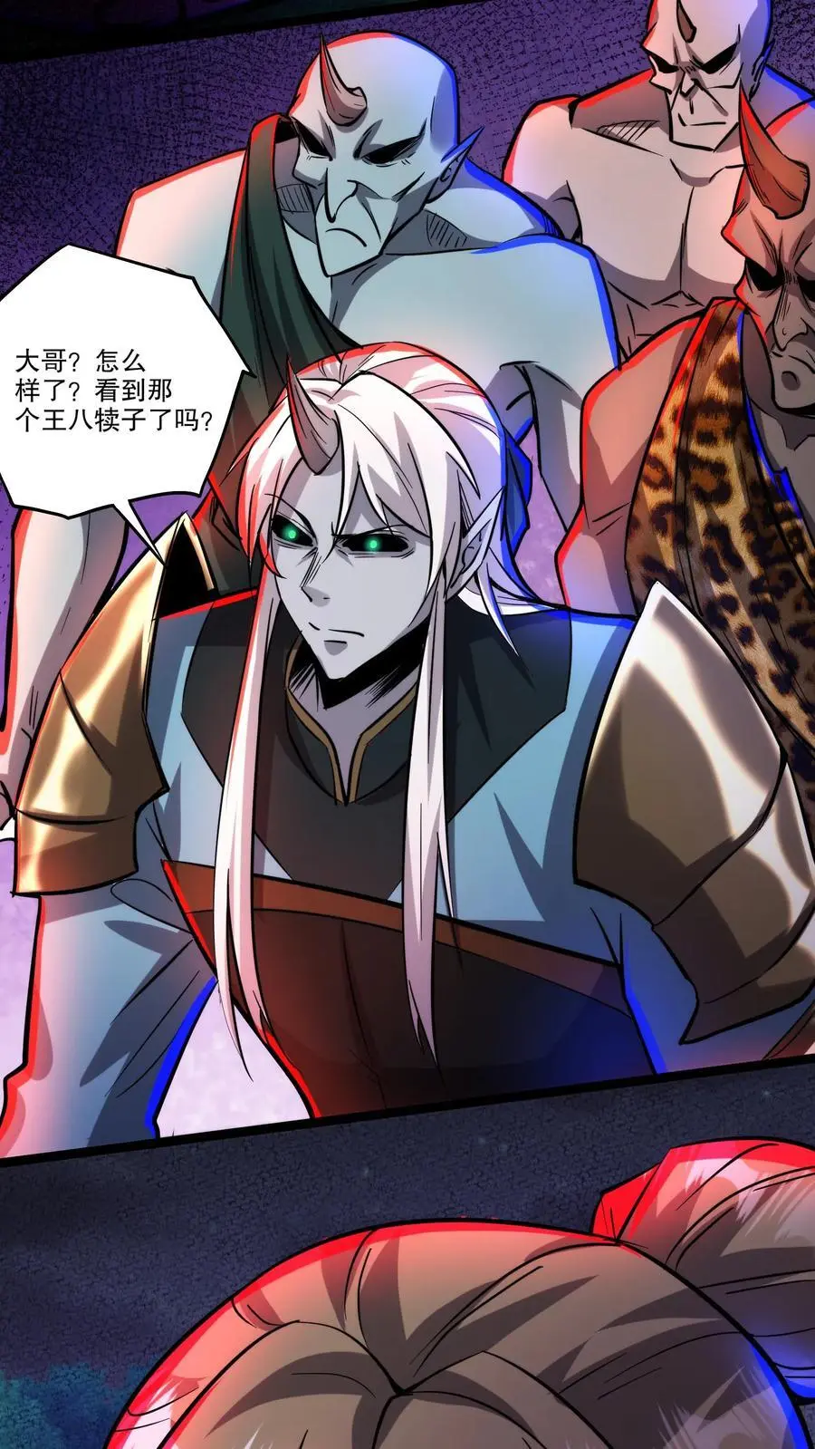 第146话 玩得挺花3