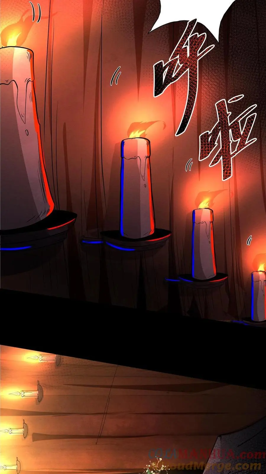 第213话 客户的家12
