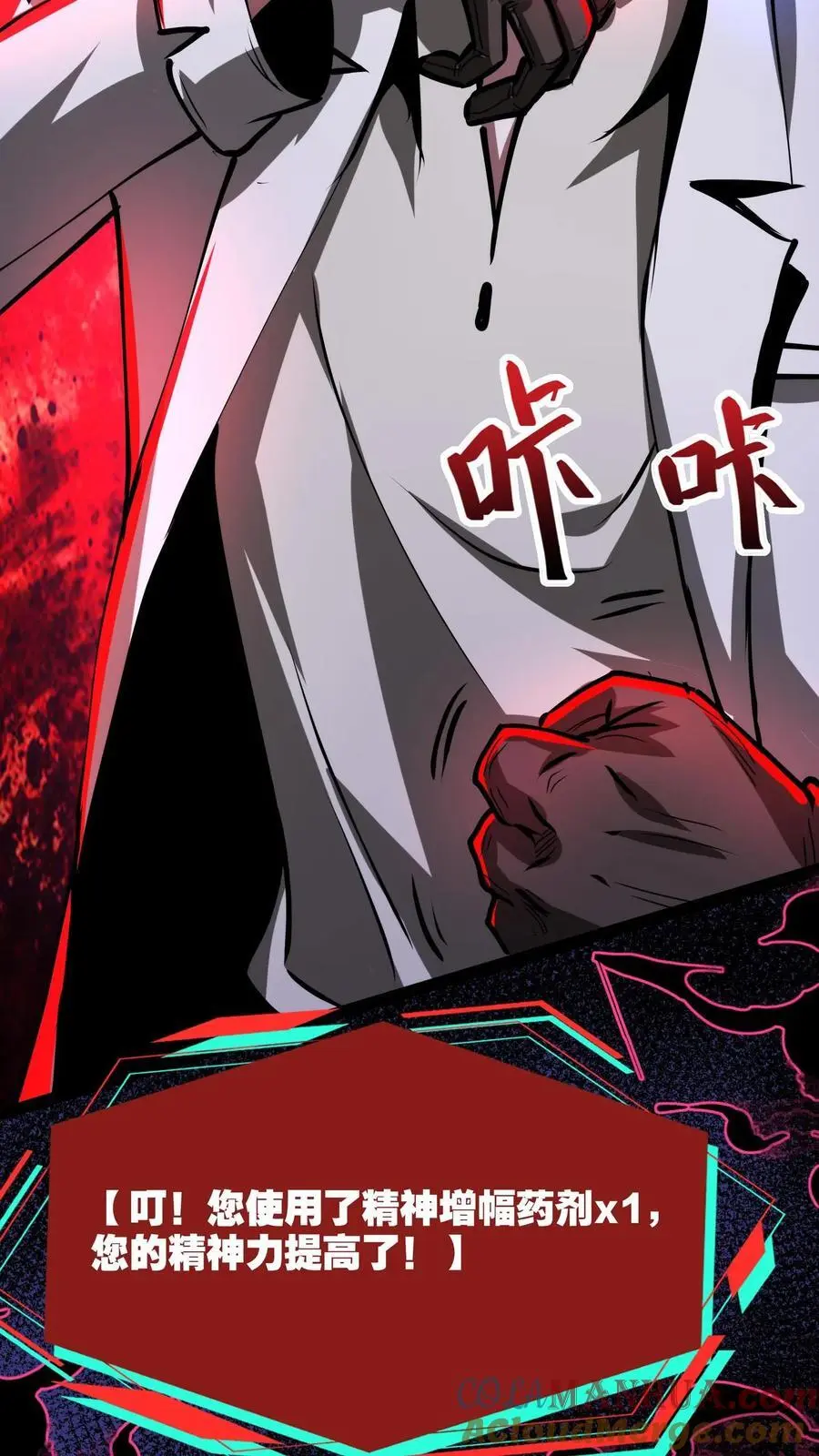 第255话 寂静镇8
