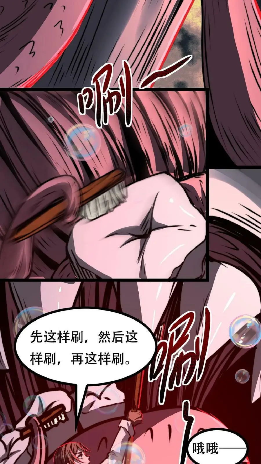 第35话 终身会员5