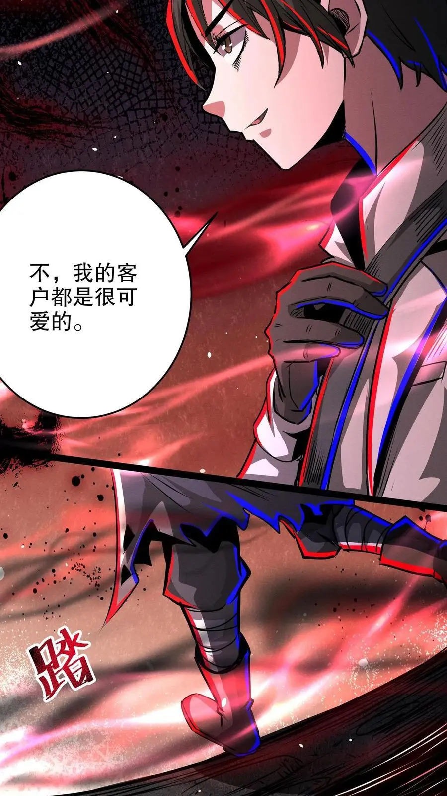 第213话 客户的家5