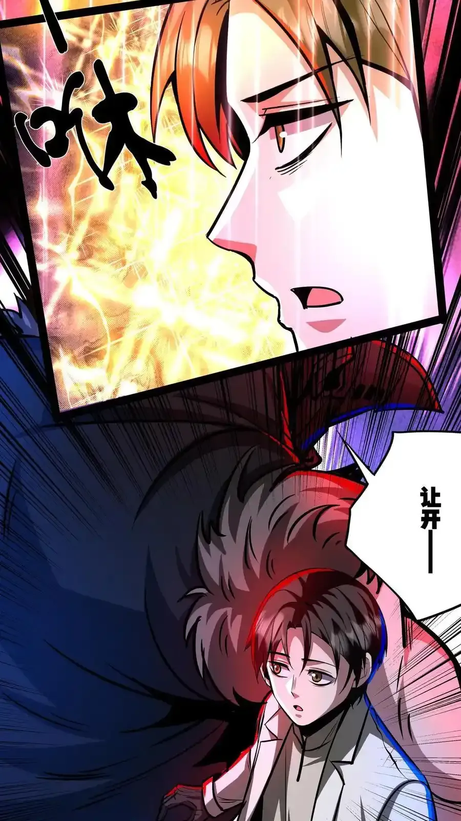第282话 夜医考核开始7