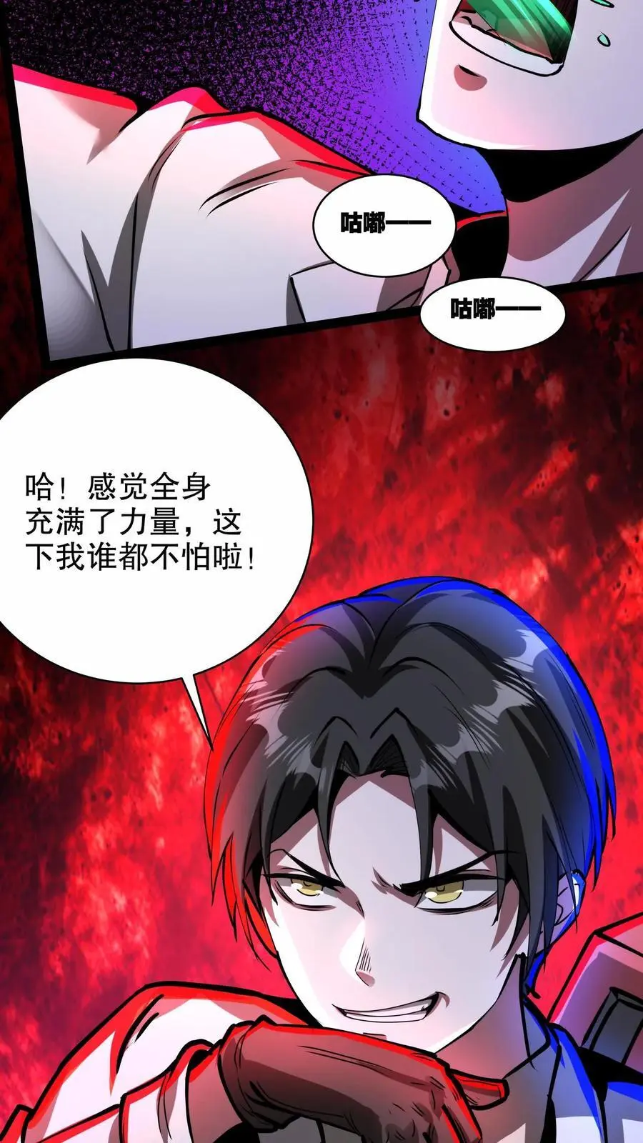 第255话 寂静镇7