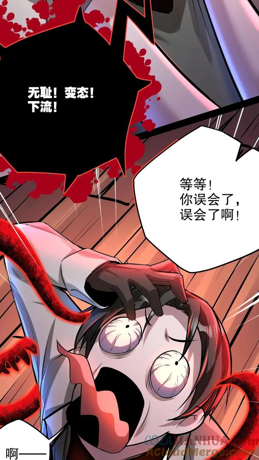 第119话 虎口夺食18