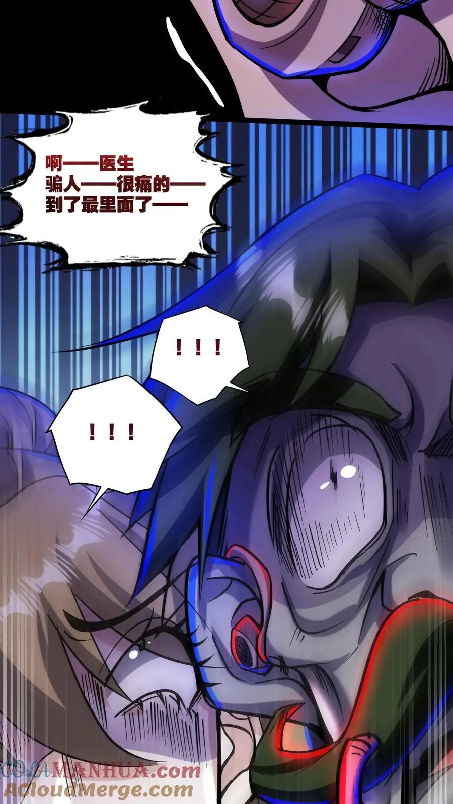 第146话 玩得挺花24