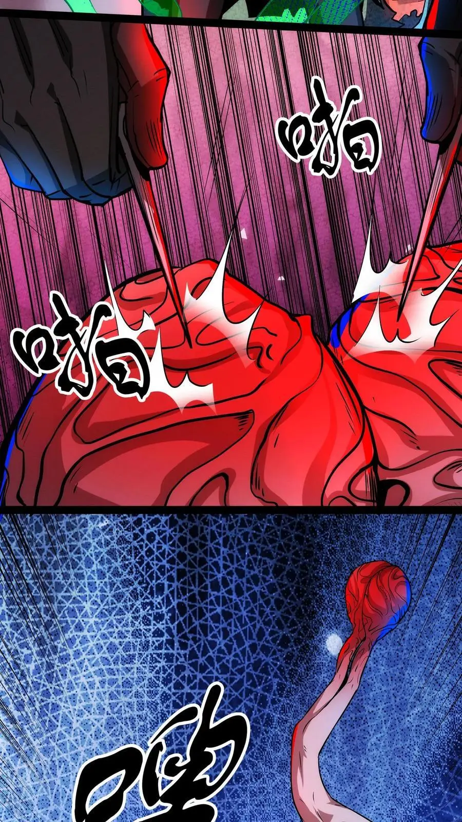第271话 病毒扩散27