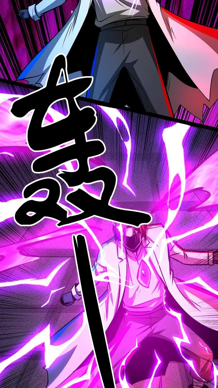 第278话 再度变异13