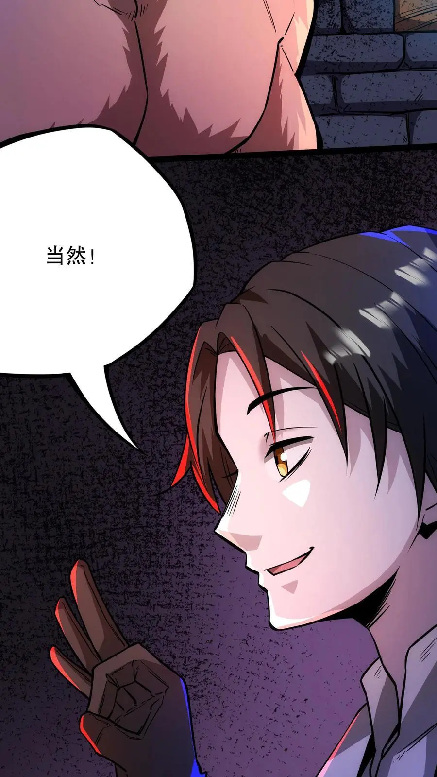 第117话 暂时休战9