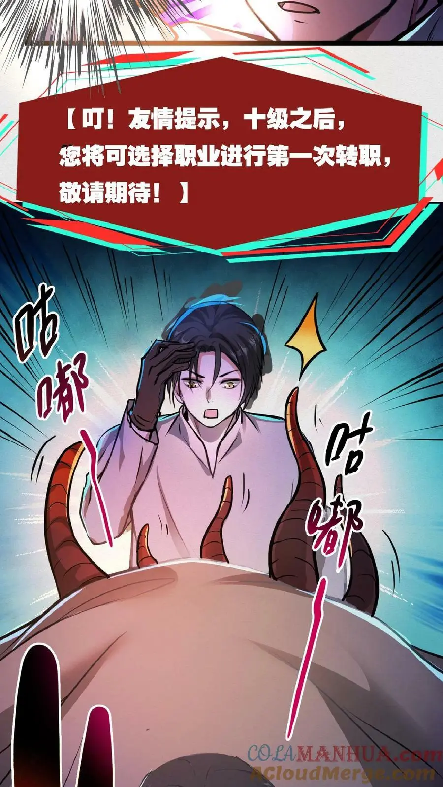 第37话 让林恩叔叔再给你整整容！4