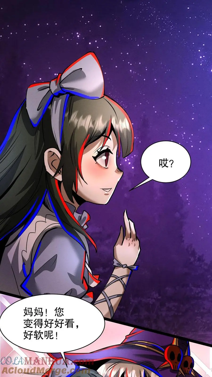 第185话 空空如也6