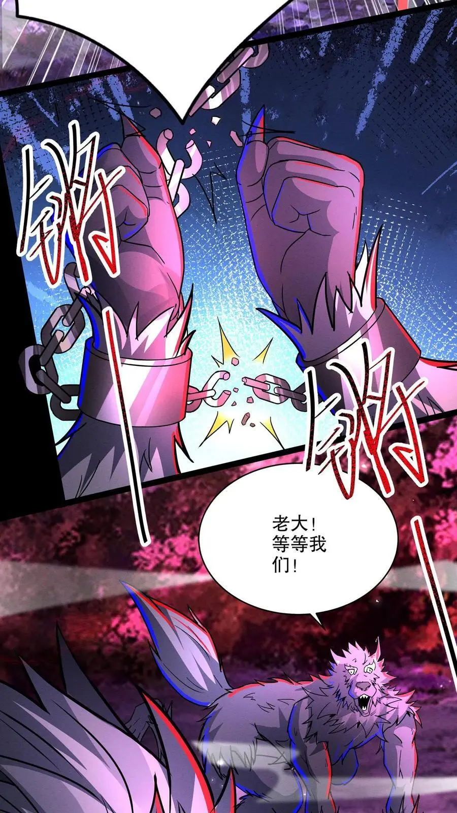 第264话 夜医来临7