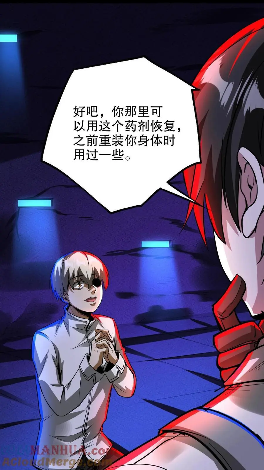 第224话 蛋蛋的救赎6