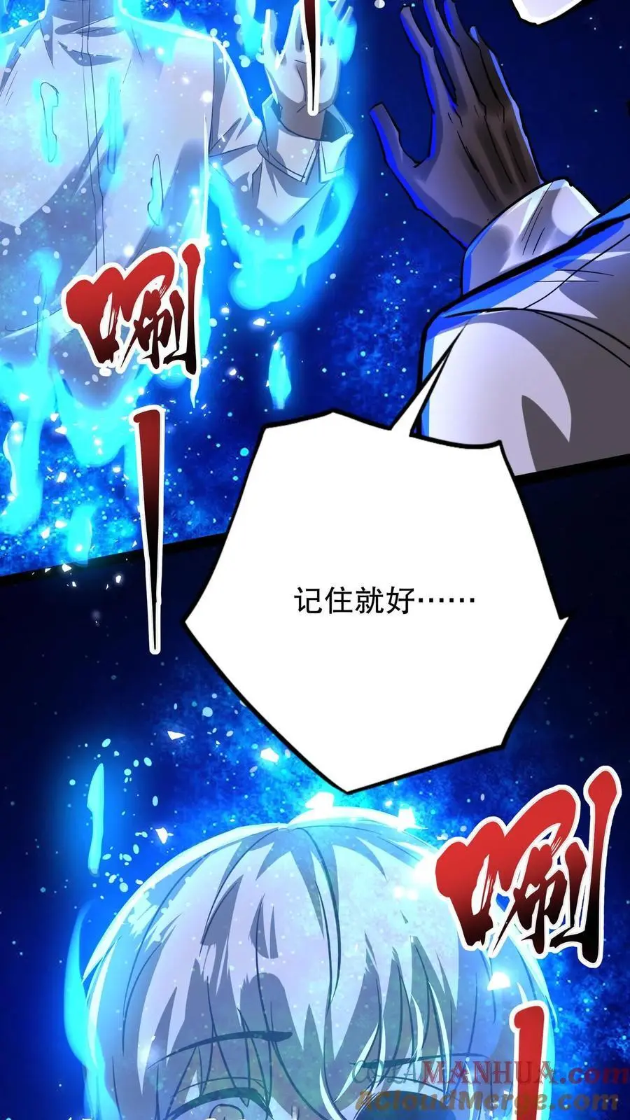 第251话 再见了，老乡24