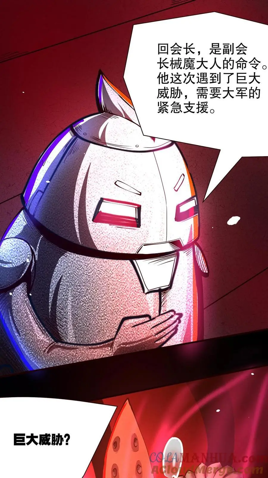 第155话 身份识破16